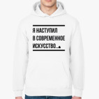 современное искусство