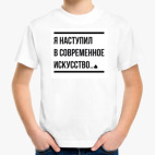 Детская футболка