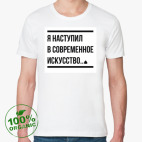 Мужская футболка органик