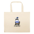 Большая сумка шоппер