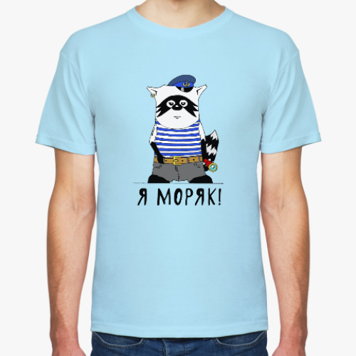 Футболка с принтом Енот - моряк
