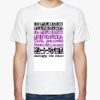 Мужская футболка