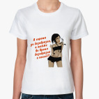 Женская футболка