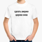 Детская футболка
