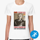 Женская спортивная футболка