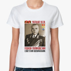 Маршал ВОВ Родион Малиновский