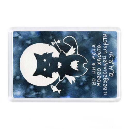 Магнит с принтом  Икона Кошкофила