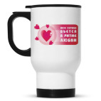 Кружка-термос