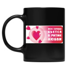 Кружка цветная UV-DTF