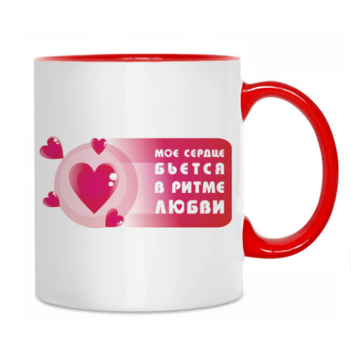 Кружка с принтом Сердце бьётся в ритме любви