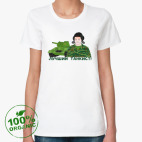 Женская футболка органик