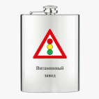 Фляжка стальная