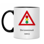 Кружка двухцветная