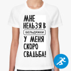 Женская спортивная футболка