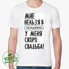 Мужская футболка органик