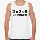 Мужская майка