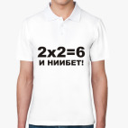 Мужская рубашка поло