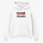 Толстовка худи оверсайз