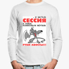 Лонгслив