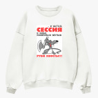 Свитшот оверсайз