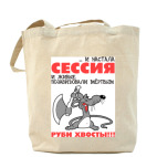 Холщовая сумка