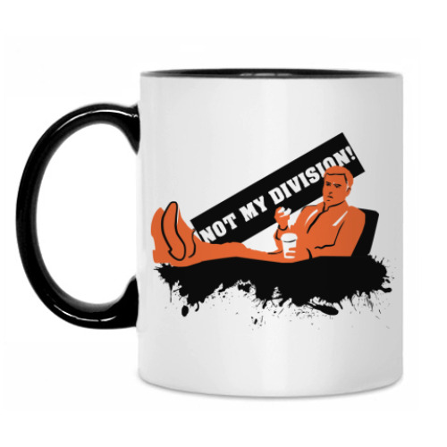 Кружка с принтом Not My Division!