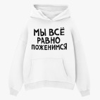 Толстовка худи оверсайз