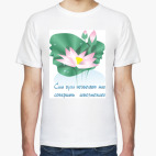 Мужская футболка