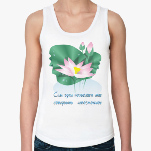 Женская майка с принтом Цветущий лотос. Сила духа.