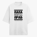 Футболка оверсайз