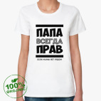 Женская футболка органик