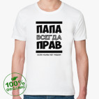 Мужская футболка органик