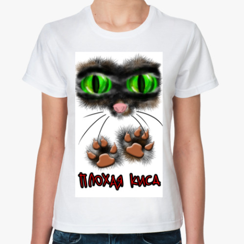 Классическая футболка с принтом Плохая Киса