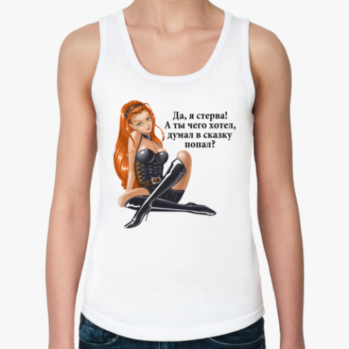 Женская майка с принтом Да, я стерва!