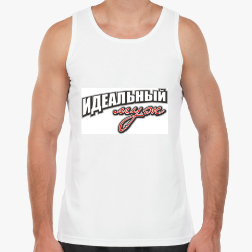 Майка с принтом Идеальный муж