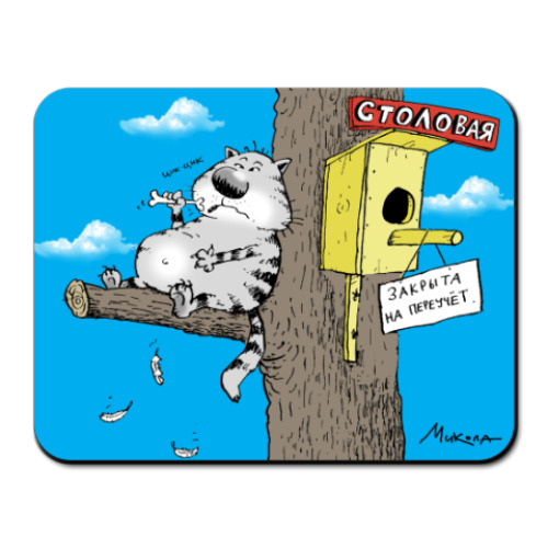 Коврик для мыши с принтом  ПЕРЕУЧЕТ