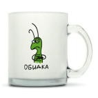 Кружка матовая