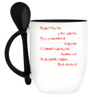 Кружка с ложкой