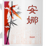 Иероглиф Анна