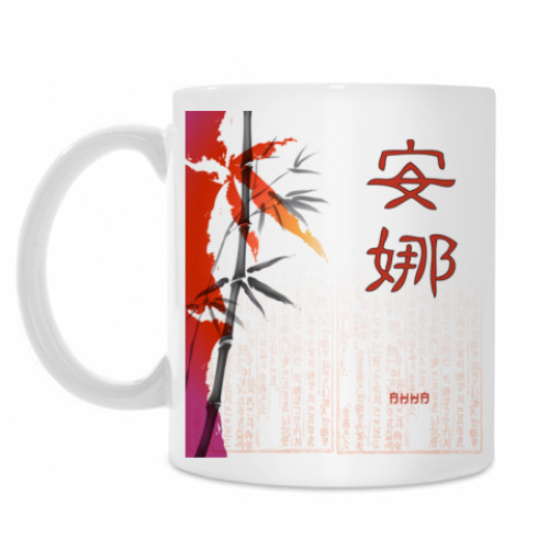 Кружка с принтом Иероглиф Анна