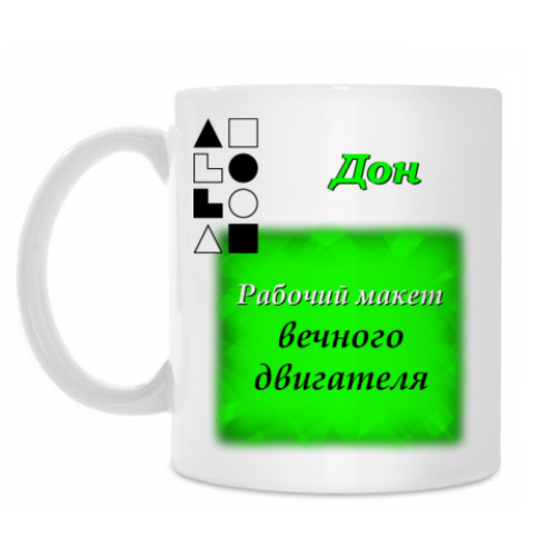 Кружка с принтом Дон-1