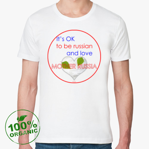 Футболка из органик-хлопка с принтом Быть русским любить Россию
