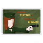 Мотивация мужская