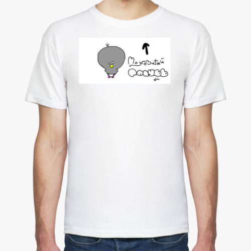 Футболка с принтом Мозговитый голубь