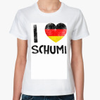 'Ай Лав Шуми'