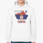 Косово - это Сербия