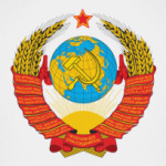 СССР