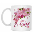 Кружка 330 мл