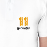 11 Доктор GERONIMO