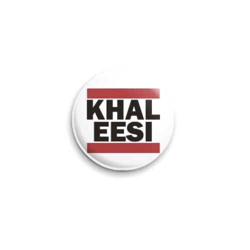 Значок 25мм с принтом Khaleesi